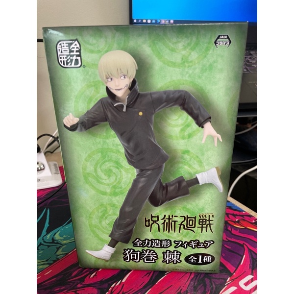 Inumaki Figure - Jujutsu Kaisen  🟧 มือ1