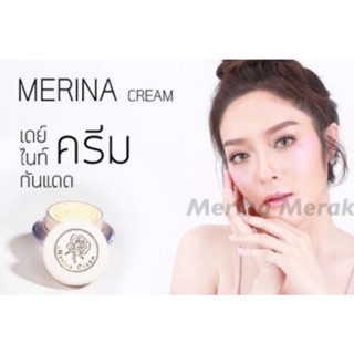 Merina Cream ครีมแก้มบุ๋ม ครีมบำรุงผิวหน้า สูตรอ่อนโยน Merina Cream เมอริน่าครีม