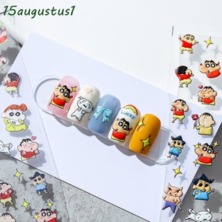 Augustus สติกเกอร์ ลายการ์ตูนสุนัข หมีน่ารัก มีกาวในตัว สําหรับตกแต่งเล็บ DIY