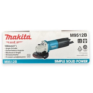 เครื่องเจียร์ 4" Makita M-9512B สวิตซ์ท้าย (รับประกันอะไหล่จากศูนย์ 6 เดือน)