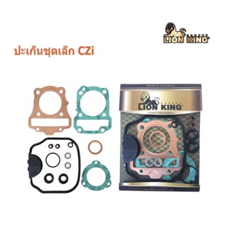 ปะเก็นชุดเล็กLionKingรุ่นH.Wave110-i,Cz-i