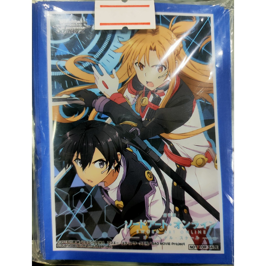 Bushiroad Sleeve Sword Art Online Kirito & Asuna