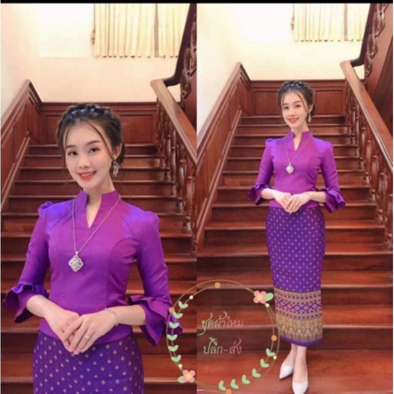 เสื้อ​ไห​มลาว​อัด​กาว​สีม่วง รูปที่ 2