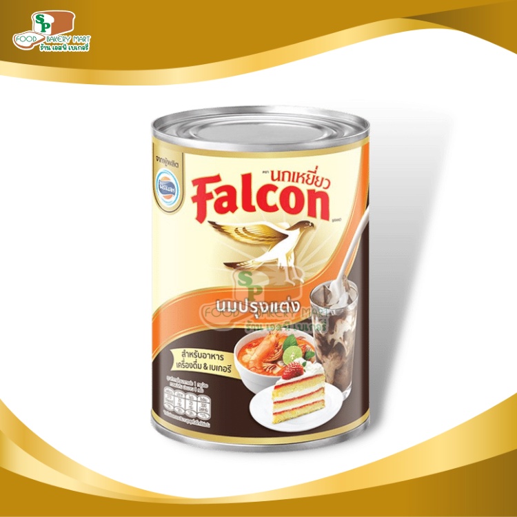 🥛พร้อมส่ง🥛Falcon นกเหยี่ยว นมปรุงแต่ง นกเหยี่ยว นมสด นมปรุงแต่ง สำหรับอาหารและเครื่องดื่ม ขนาด 368 ก