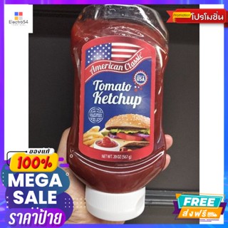 American ClassicTomato Ketchup Sauce ซอสมะเขือเทศ  อเมริกัน คลาสสิค 567กรัม ราคาสุดฟิน A