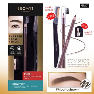 【น้องฉัตร】🌈ดินสอเขียนคิ้ว+ กบเหลา【แถมฟรี‼ มีดกันคิ้ว 】SHARPEN BROW PENCIL 1.14G【BROWIT BY NONGCHAT】