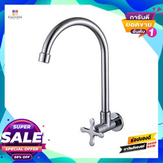 Wall ก๊อกซิงค์น้ำเย็นติดผนัง Eidosa รุ่น Ei 5361213 โครเมียม Wall Mounted Cold Water Sink Faucet Model Ei 5361213 Chrome