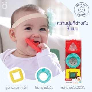 🔥 แถม กล่องเก็บกันฝุ่น 🔥 ยางกัดเสริมพัฒนาการ 4 ชิ้น Mombella Educational Geometry Animal Teethers