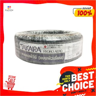 PVC สายลม PVC TAKARA 5/16 นิ้ว 8 มม. x 20 ม.PVC COMPRESSED AIR HOSE TAKARA 5/16IN 8MMX20M