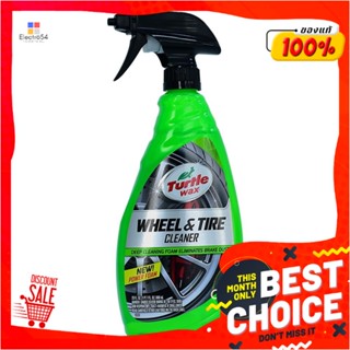 WHEEL สเปรย์ทำความสะอาดล้อยางและแม็กซ์ TURTLE WAX 23 ออนซ์WHEEL &amp; TIRE CLEANER SPRAY TURTLE WAX 23OZ