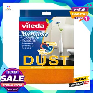 VILEDA ผ้าเช็ดฝุ่นไมโครไฟเบอร์ VILEDA รุ่น (428) ขนาด 17.5 x 25 x 0.25 ซม. สีส้ม