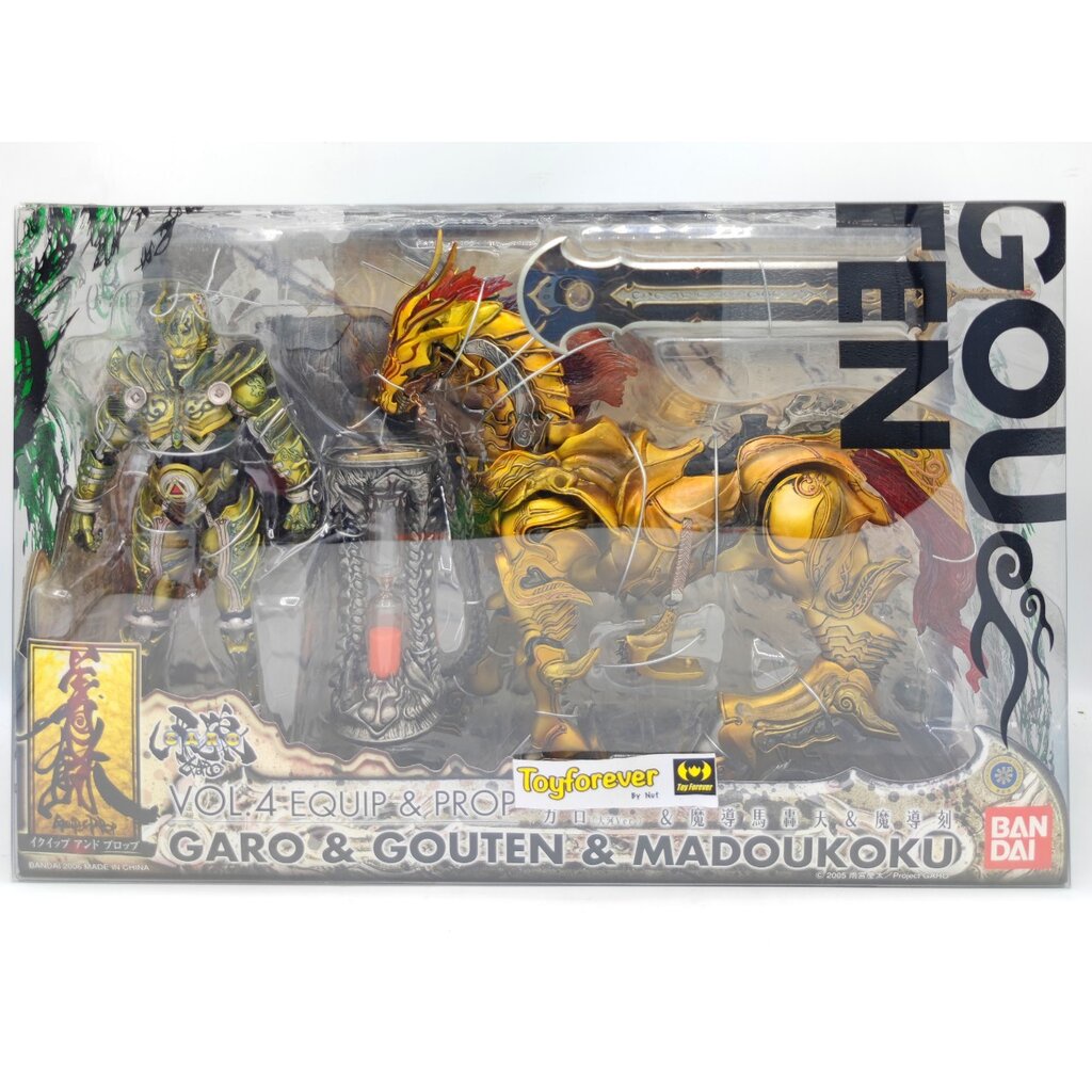 Makaikado Garo Vol.4 Equip & Prop Garo & Gouten & Madoukoku มือ1