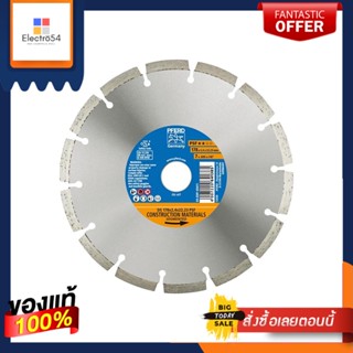 DIAMOND ใบเพชรตัดคอนกรีต PFERD 7 นิ้วDIAMOND SAW BLADE FOR CONCRETE PFERD 7"