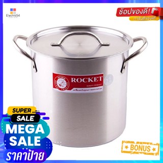 จรวด26 26หม้อต้มสตูว์ทรงสูงขนาดซม. RocketStockPot 26  Cm