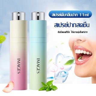 สเปรย์ดับกลิ่นปาก 20ml ลูกพีช กลิ่นเลม่อนมิ้นท์ กลิ่นลิ้นจี่ ยาดับกลิ่นปาก ลมหายใจสดชื่น กลิ่นหอมสดชื่น Mouth Freshen817