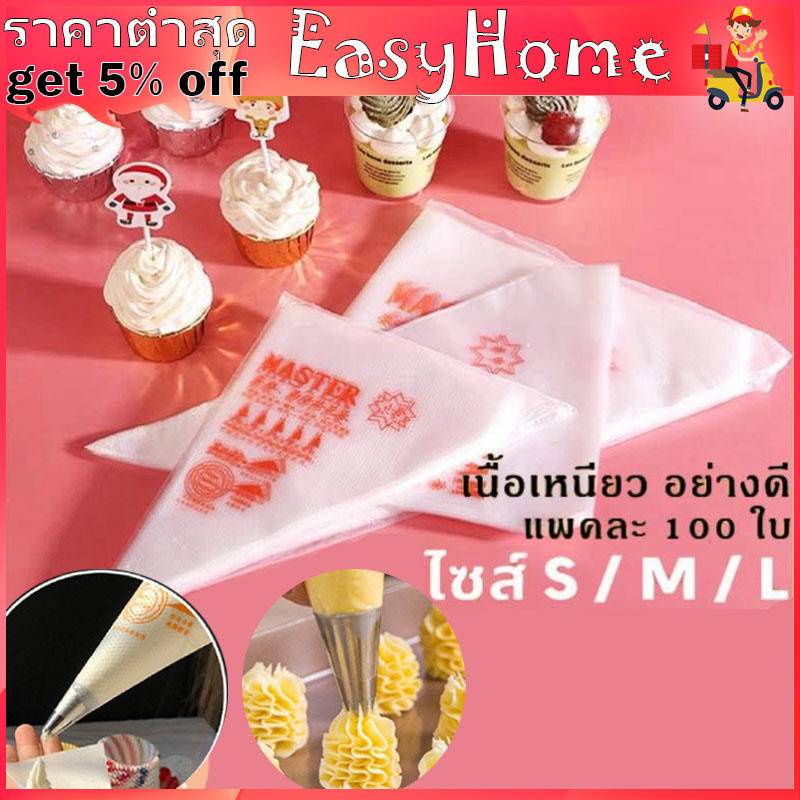 ถุงบีบครีม เกรดอาหาร 1ซอง100ใบ มีให้เลือกซื้อ เนื้อหนากันลื่นกันแตก