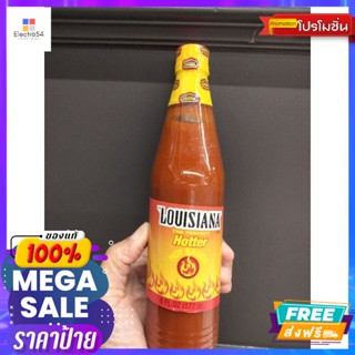 Louisiana Hotter Hot Sauce  ซอสพริกรสเผ็ด177กรัม Louisiana Hotter Hot Sauce Sp