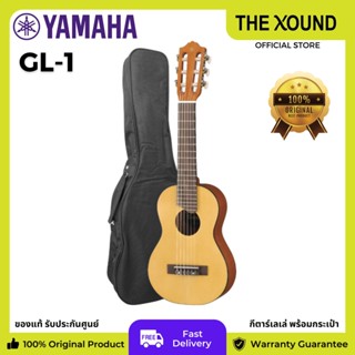 YAMAHA Guitalele กีตาร์เลเล่ GL-1 with Gig bag