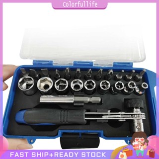 ✿CF✿คุณภาพสูง 23 pcs ไขควง Ratchet ประแจเครื่องมือซ่อมสว่า ง CA