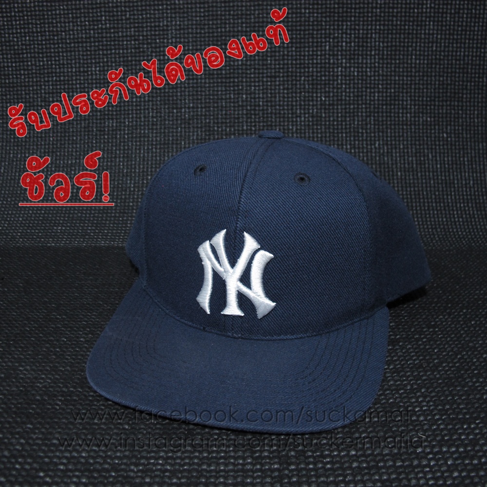 หมวก Vintage Snapback MLB Major League Baseball