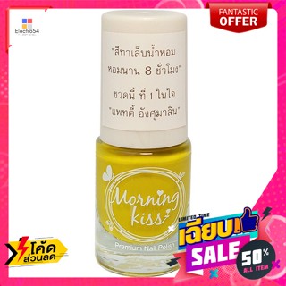 Morning Kiss(มอร์นิ่งคิส) มอร์นิ่งคิส สีทาเล็บน้ำหอม สี AP13 6 มล. Morning kiss perfumed nail polish color AP13 6 ml.ทาเ