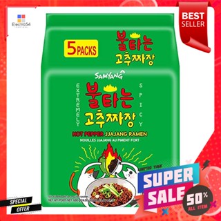 PepperJjajang รสฮ็อตเปปเปอร์จาจังซัมยังราเม็งแห้ง136 กรัมx5 ซองSamyangHot Jjajang PepperRamen136gx