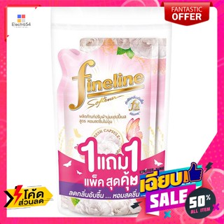 Fineline(ไฟน์ไลน์)​ ไฟน์ไลน์ ปรับผ้านุ่ม สูตรหอมสดชื่นไม่ฉุน แฮปปี้เนส สีขาว 500 มล. แพ็ค 2 Fineline fabric sof