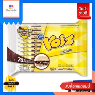 Voiz(วอยซ์) Voiz วอยซ์ วาฟเฟิลครันช์ ขนาด 23 g. แพ็ค 12 ชิ้น (เลือกรสได้) Voiz Voiz Waffle Crunch Size 23 g. Pack 12 pie