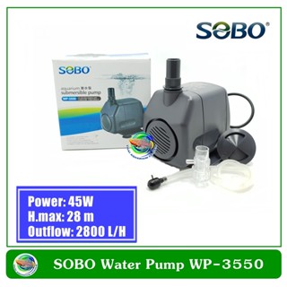 Sobo WP-3550 ปั๊มน้ำ ปั๊มแช่ ปั๊มน้ำพุ