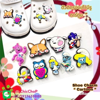 JBS - 🍭🎊🌺Shoe Charm “ Cartoon Toon 1” 🌈👠ตัวติดรองเท้ามีรู “ การ์ตูน ตูน” งานดี การันตีคุณภาพ ราคาดีเลืศ คุ้มสุดๆ