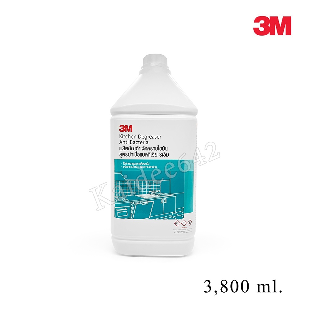 3M ขจัดคราบไขมัน สูตรฆ่าเชื้อแบคทีเรีย Kitchen Degreaser Anti Bacteria 3.8 L
