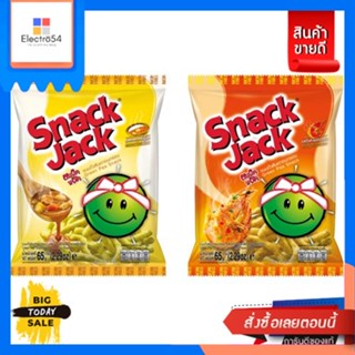 Snack Jack(สแน็คแจ็ค) สแน็คแจ๊ค ขนมถั่วลันเตาอบกรอบ ขนาด 65 กรัม (เลือกรสได้) Snack Jack, crispy green pea snack, size 6