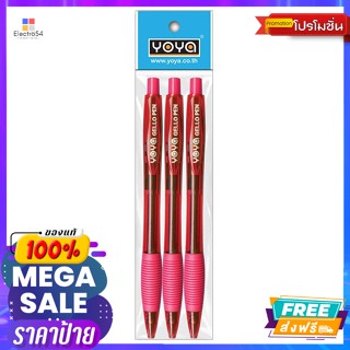 Yoya(โยย่า) โยย่า ปากกาลูกลื่น รุ่น 1515 ขนาด 0.5 มม. สีแดง แพ็ค 3 Yoya Ballpoint Pen Model 1515 Size 0.5 mm. Red Pack o