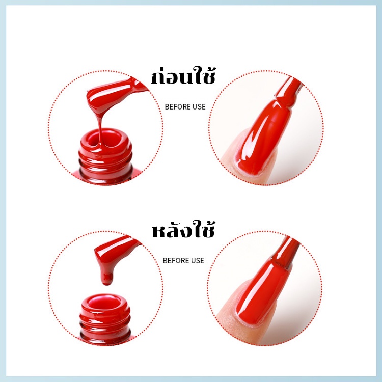 น้ำยาเติมสีเจล สีทาเล็บ ช่วยให้กลับมามีคุณภาพเหมือนของใหม่ ช่วยยืดอายุการทำงานของ สีเจล - รูปที่ 3