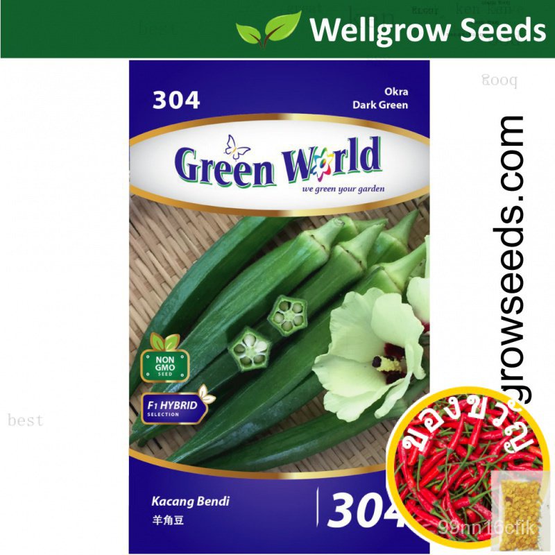 Okra plu (30เม็ด) okra Bean seeds okra Green World gw304 F1 dwarf bra/brace/applet/top/tongqi/headdr