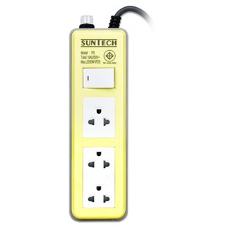 SUNTECH ชุดปลั๊กพ่วง 10A 3ช่อง 1สวิตช์ 3ม. สีเหลือง 0.75 Sq.mm. 2,200W [PS1S3R-Y-07503]