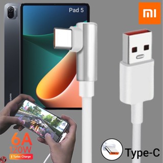 สายชาร์จ เล่นเกม Xiaomi Type-C Gamer Charge Cable 6A 120W เสียวมี่ Pad5 ไทป์ซี ชาร์จเร็ว ไว ด่วนแท้ 1เมตร 2เมตร