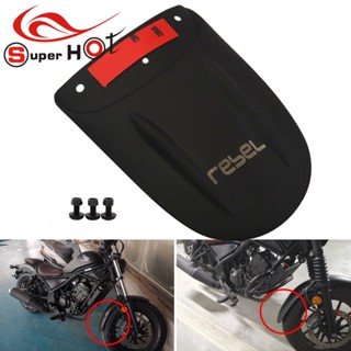 บังโคลนล้อหน้า Cnc ดัดแปลง สําหรับ Honda Rebel Rebel CM300 CM500