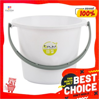 ROUND ถังน้ำกลม PLIM 9L (2.5.gl) สีขาวROUND BUCKET PLIM 9L (2.5gl) WHITE