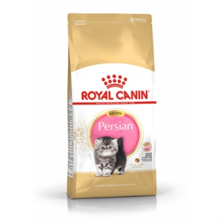 Royal Canin KITTEN PERSIAN อาหารลูกแมวพันธุ์เปอร์เซีย ชนิดเม็ด  2kg