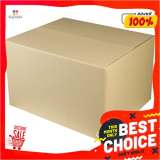 CARTON กล่องกระดาษฝาปิด L MPC 40x50x30 CMCARTON MPC L 40X50X30CM