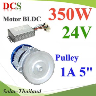 มอเตอร์บลัสเลส BLDC ปั๊มชัก 1 นิ้ว 24V DC 350W มู่เล่ย์ 5 นิ้ว 1 ร่อง A กล่องคอนโทรล รุ่น BLDC-350W-24V-Pu