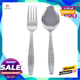 Penguin ช้อนส้อมคาว Penguin รุ่น สตาร์ไชน์ 1813 Sst 430Cutlery Penguin Model Starshine 1813 Sst 430