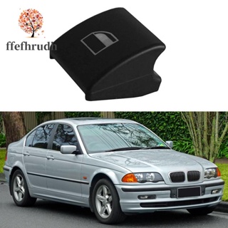 สําหรับ BMW 3 Serisi E46 1997-2000 61318381514 ฝาครอบปุ่มสวิตช์หน้าต่าง ด้านหน้า ซ้าย ขวา