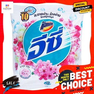 แอทแทค อีซี่ ผงซักฟอก กลิ่นซากุระสวีท 1900 กรัม Attack Easy Sakura Sweet Scent Dete