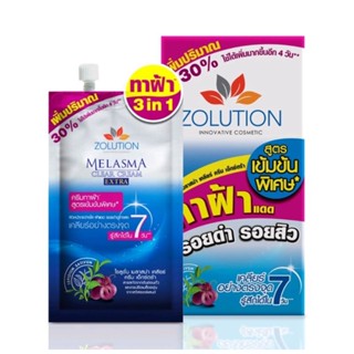 (1กล่อง×6ซอง) Zolution Melasmaครีมทาฝ้าแดด รอยดำ รอยแดงสิว