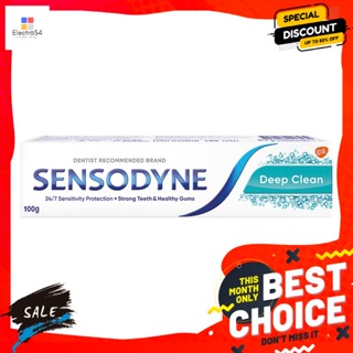 Sensodyne(เซ็นโซดายน์) เซ็นโซดายน์ ยาสีฟัน สูตรดีพ คลีน 100 ก. Sensodyne Toothpaste Deep Clean Formula 100 g.ดูแลช่องปาก