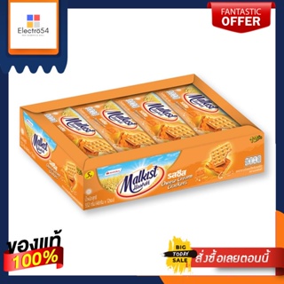 CreamCheese 46แครกเกอร์รสชีสกรัม x12ซองบิสกิต คุกกี้และแครกเกอร์Malkist Cream CheeseCrackers46gx