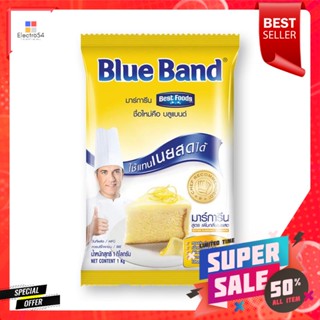 BandMargarine 1บลูแบนด์มาร์การีนกิโลกรัมBlue BandMargarine1 kg