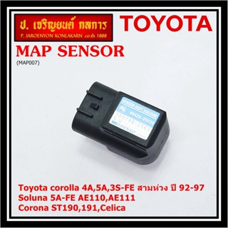 MAP Sensor ของใหม่ Toyota corolla 4A,5A,3S-FE สามห่วง 92-97Soluna 5A-FE AE110,AE111,Corona ST190,191,Celica 89420-20230